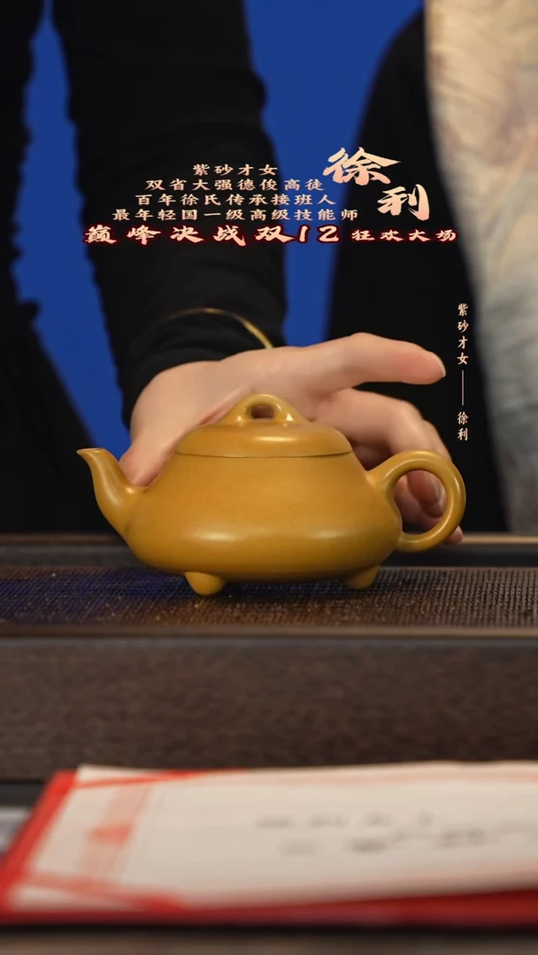 茶壶紫砂宜兴紫砂壶xl030