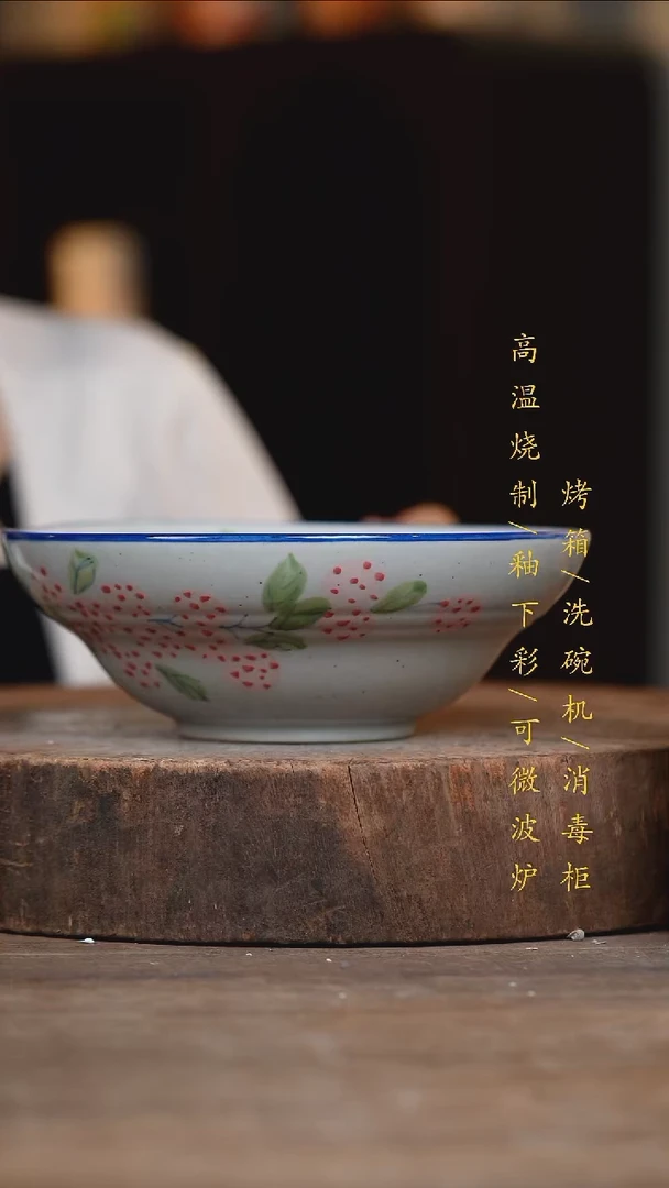 瓷片景德镇高温釉下彩（食品级）