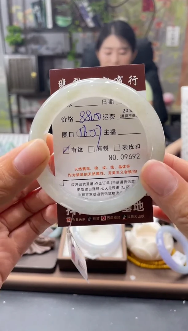 未镶嵌手镯翡翠9692****