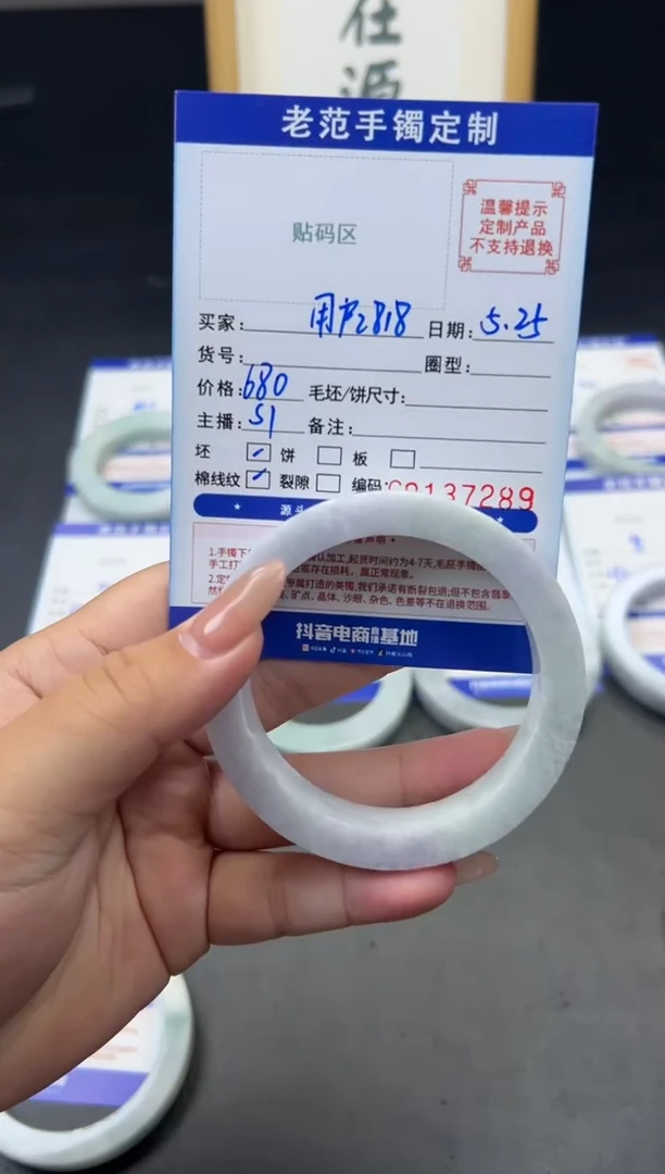 定制翡翠手镯未镶嵌手镯58-60