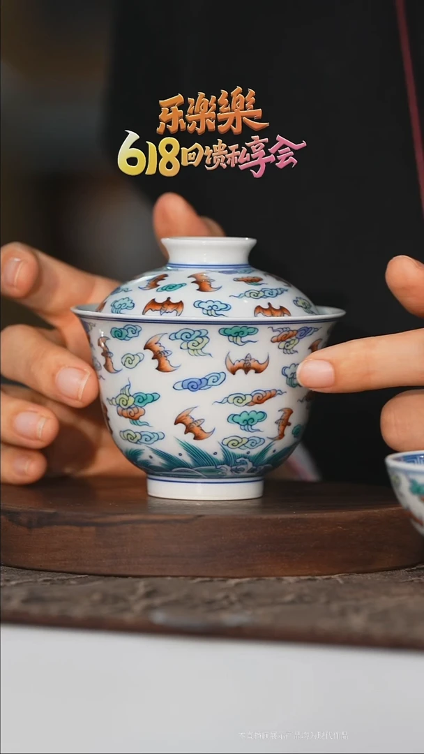 瓷片云福盖碗云福盖碗