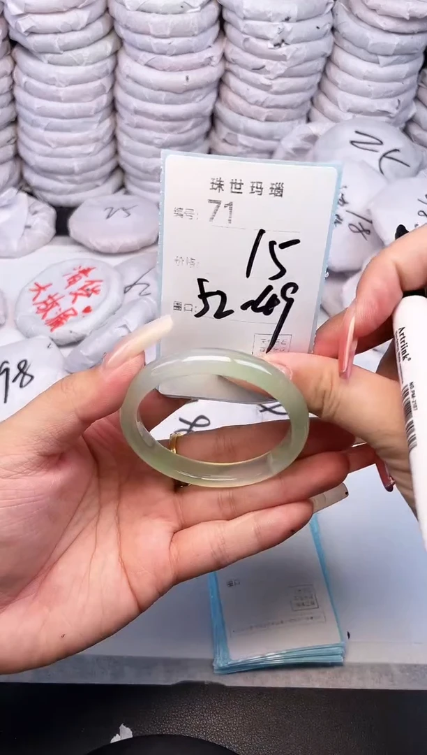 手镯玛瑙/玉髓未镶嵌71