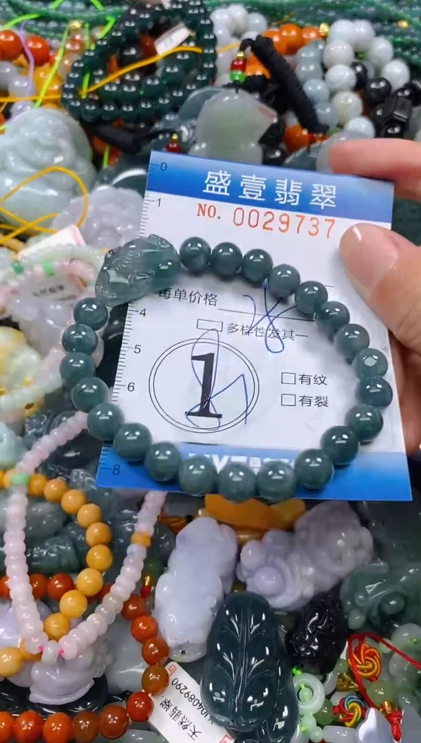 颈饰未镶嵌翡翠闪购0029737