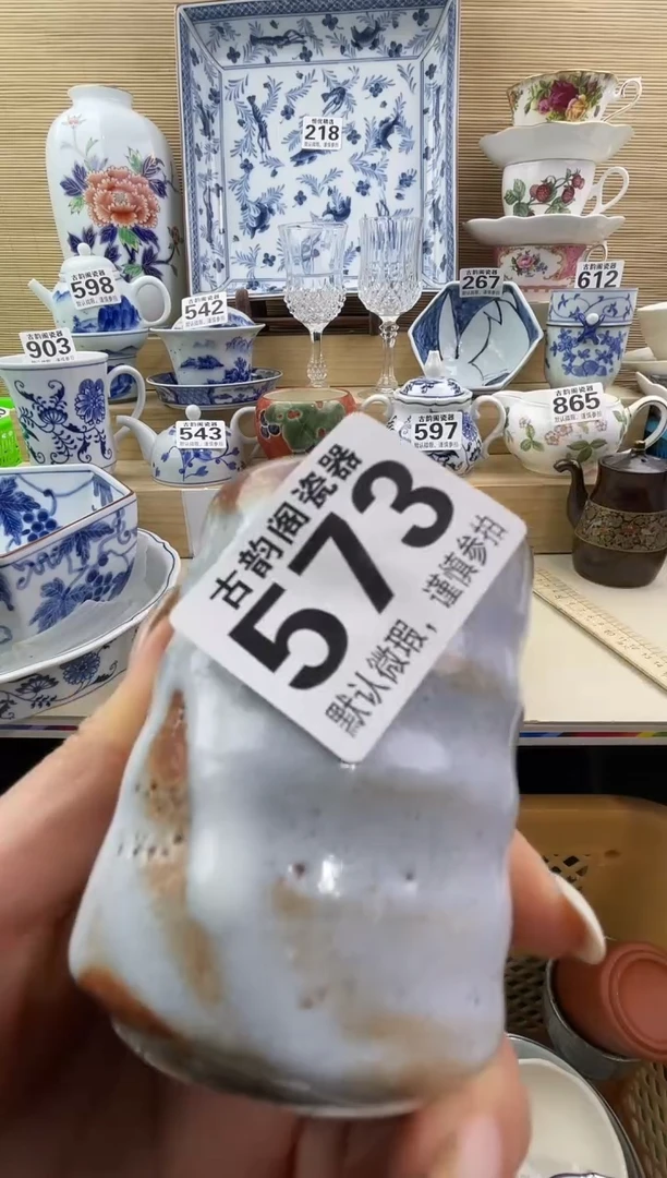 阳**好摆件瓷器瓷器瓷器