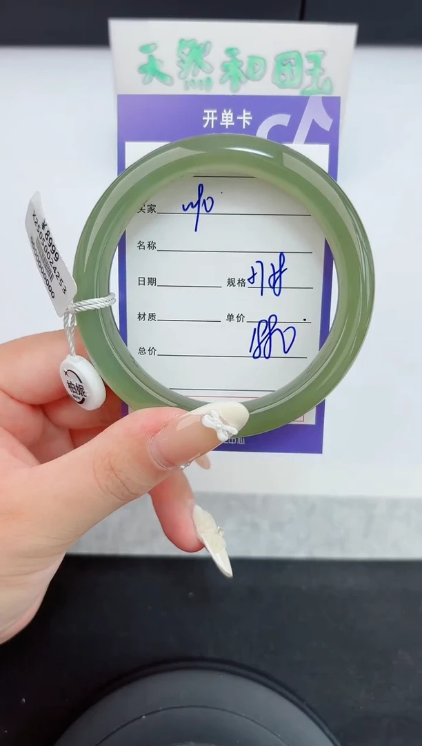 和田玉手镯未镶嵌90嗨购微色差T5