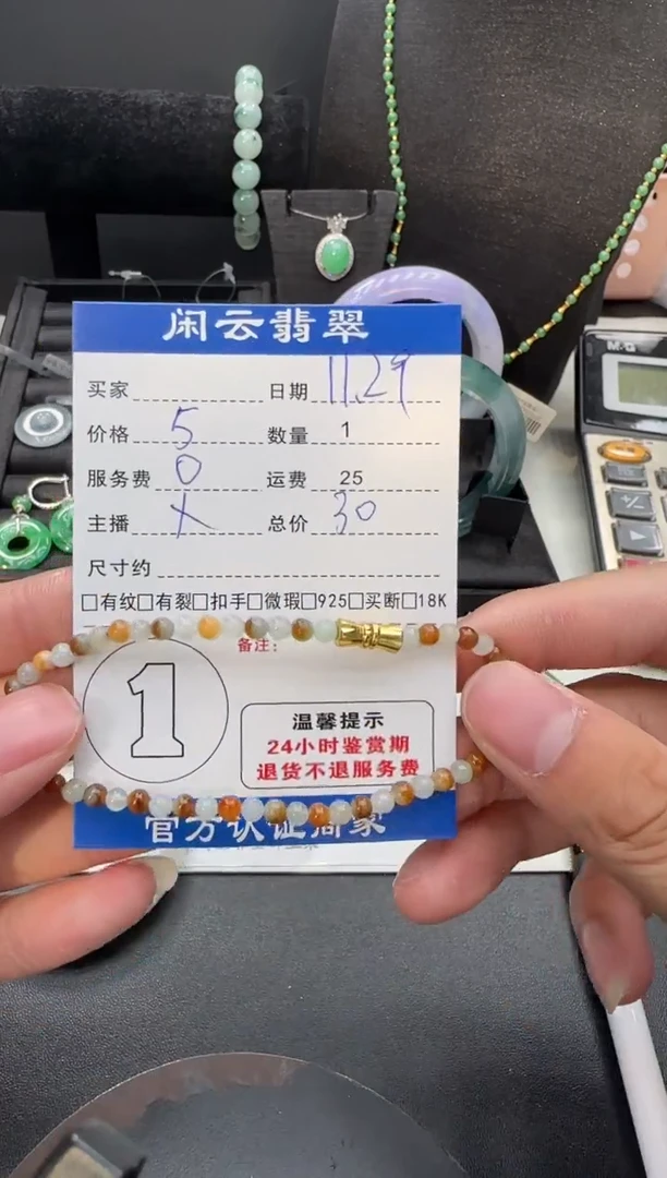 未镶嵌挂件翡翠翡翠