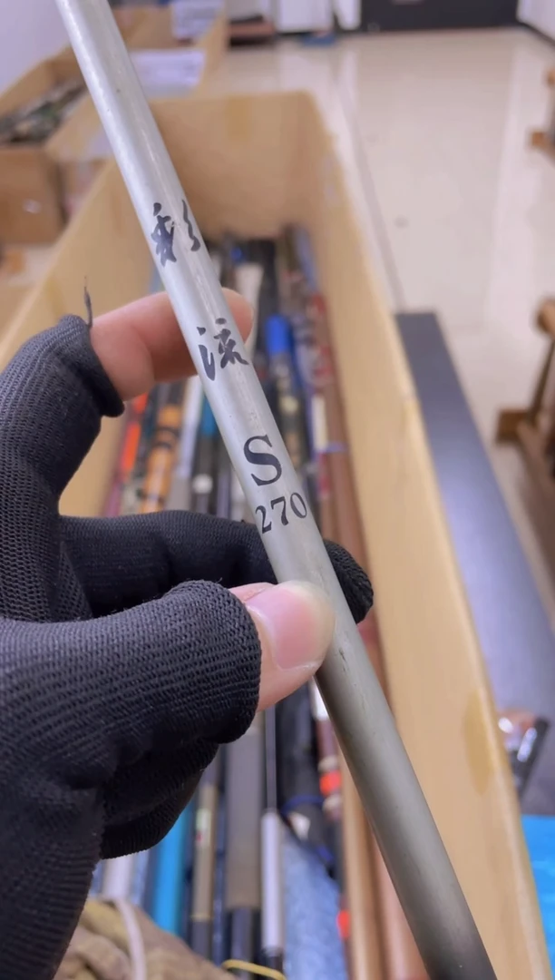 趙*軍孤品微瑕疵，以直播间讲解为准，+10元，发顺丰，慎拍。