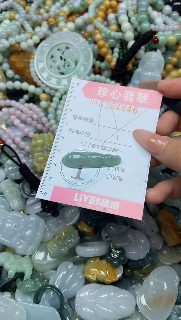 颈饰未镶嵌翡翠闪购0364846