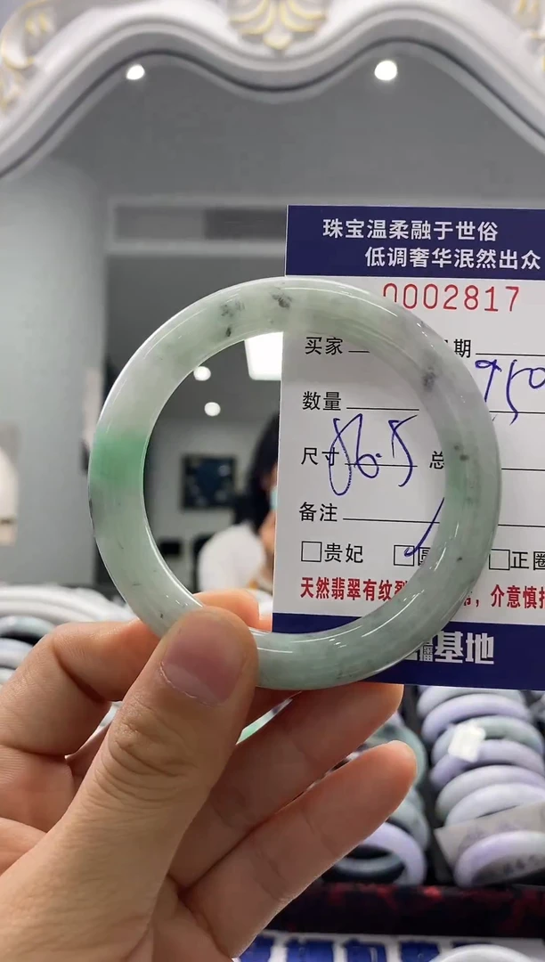 未镶嵌手镯翡翠天然缅甸A货翡翠