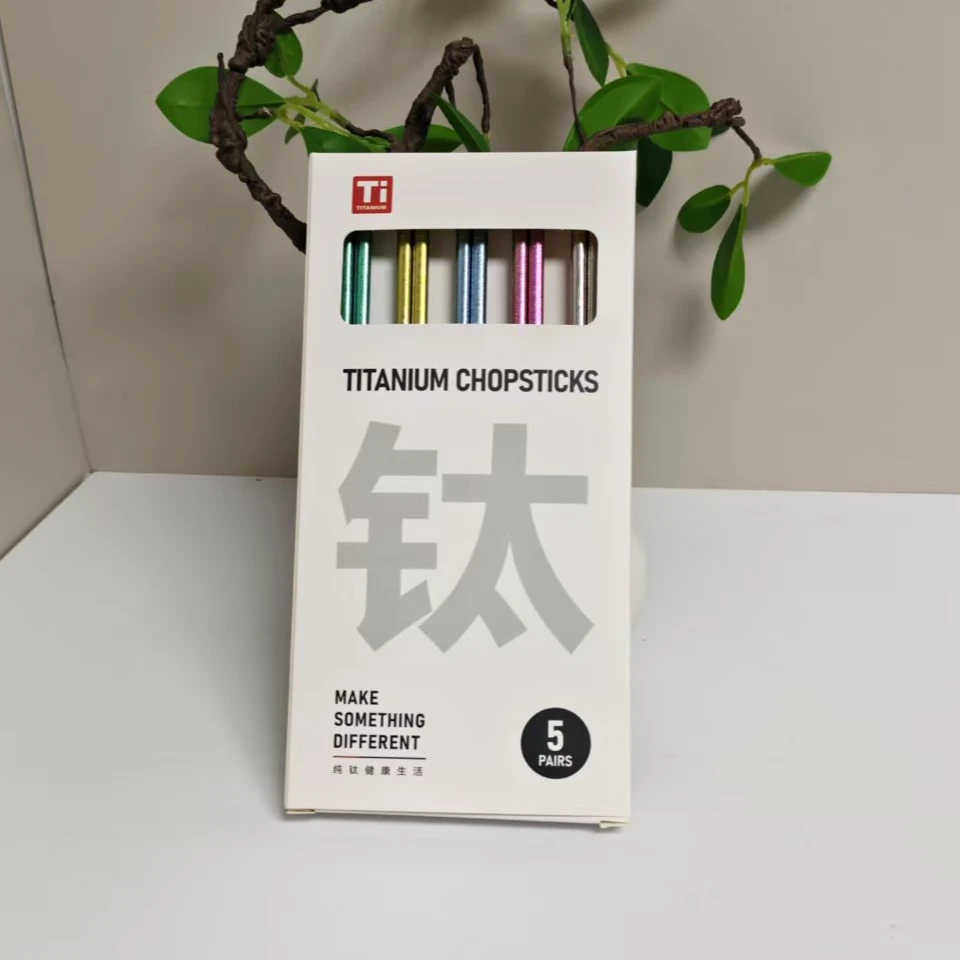 彩钛筷子高端礼盒纯钛筷子轻奢网红彩色创意