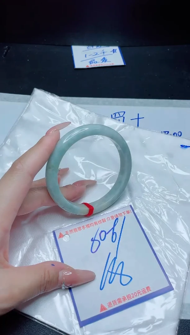 【闪购商品】翡翠手镯未镶嵌我