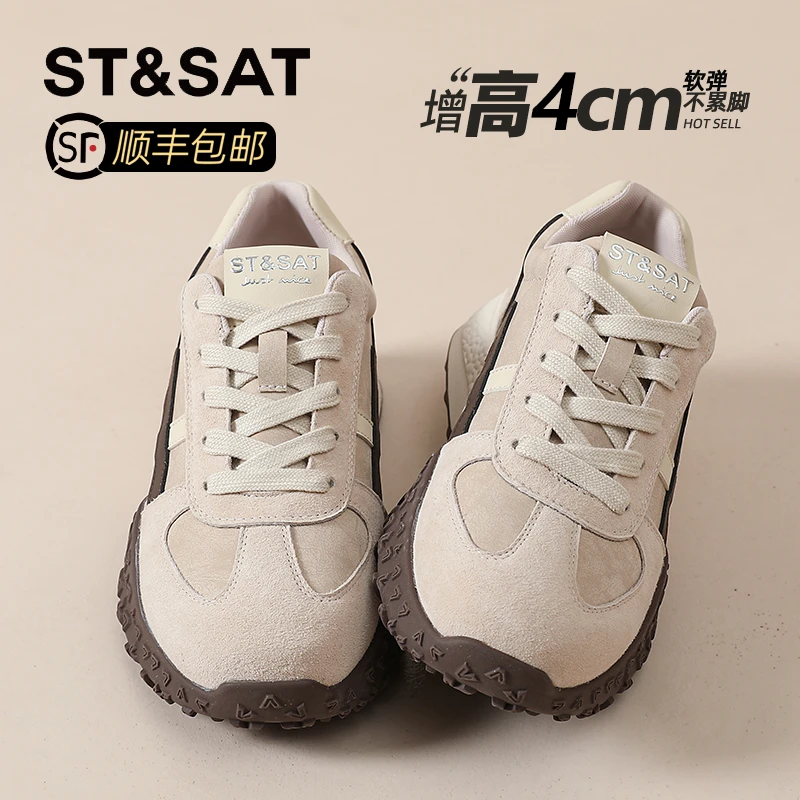 星期六真皮厚底拼色德训鞋女2025新款秋季阿甘运动鞋复古风登山鞋