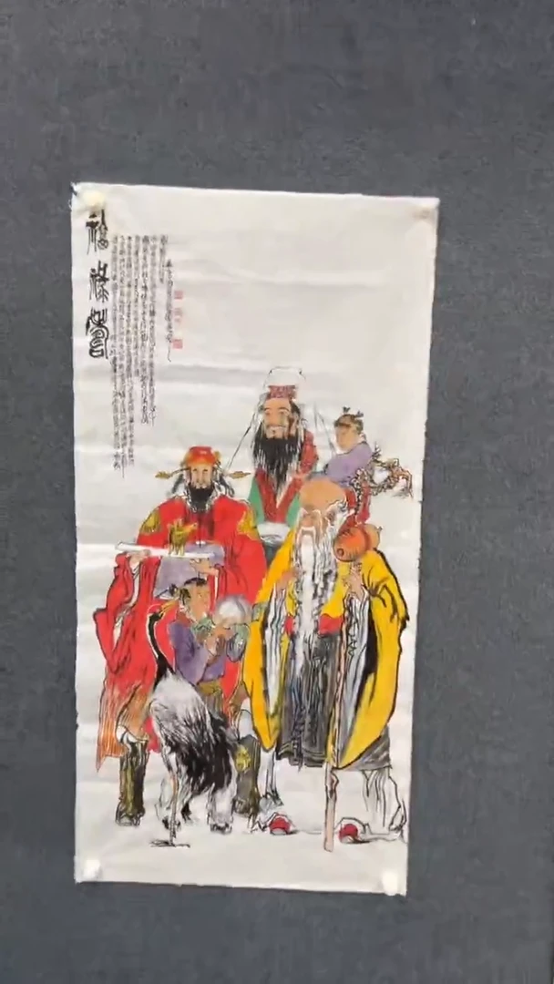 国画11.9-XX-孙布衣-四尺-2