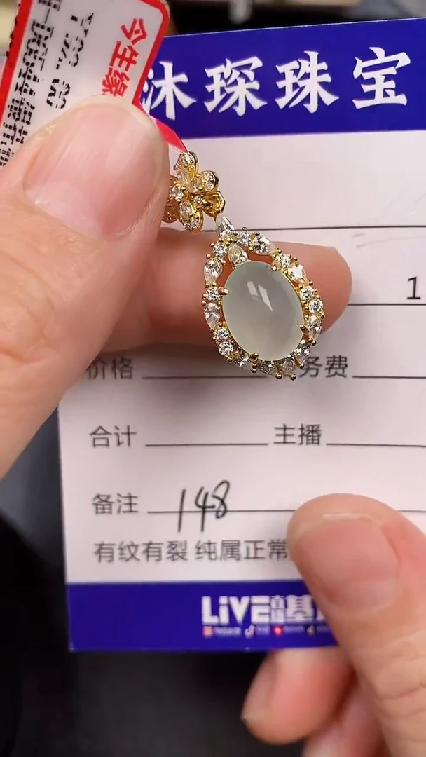 银S925镶嵌戒指翡翠1480