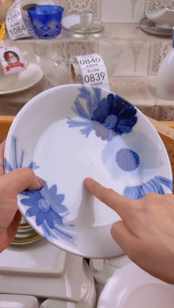 834默认微瑕，满20元包邮1