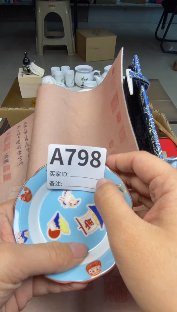 【闪购商品】瓷器瓷器瓷器瓷器