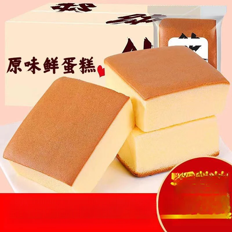 极速发货新鲜纯蛋糕面包整箱休闲食品鸡蛋糕营养