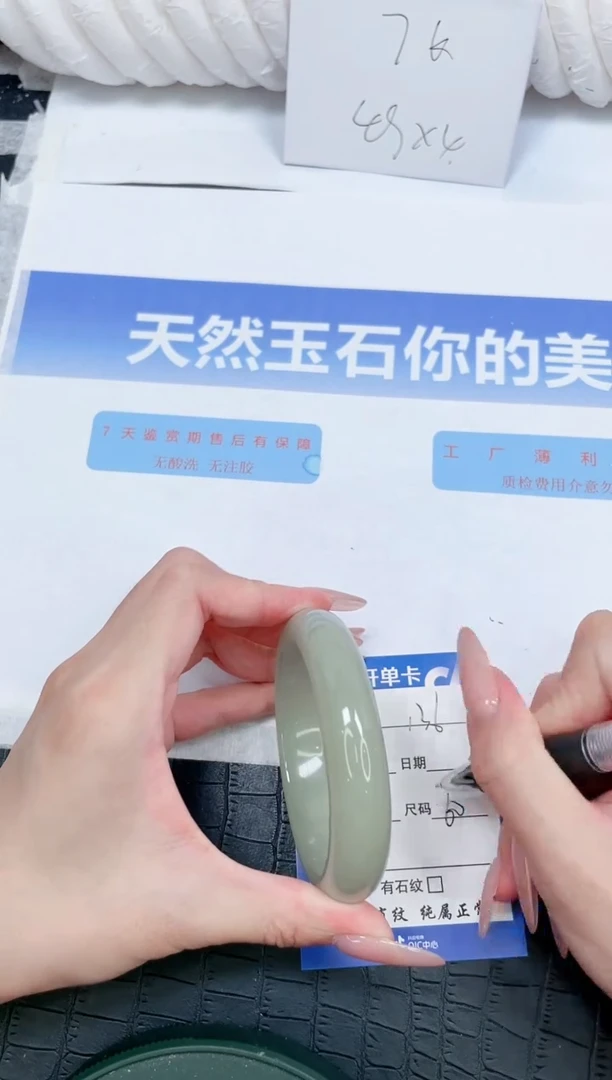 未镶嵌手镯石英质玉136-60