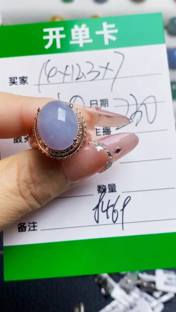 未镶嵌戒指翡翠铜拖8469