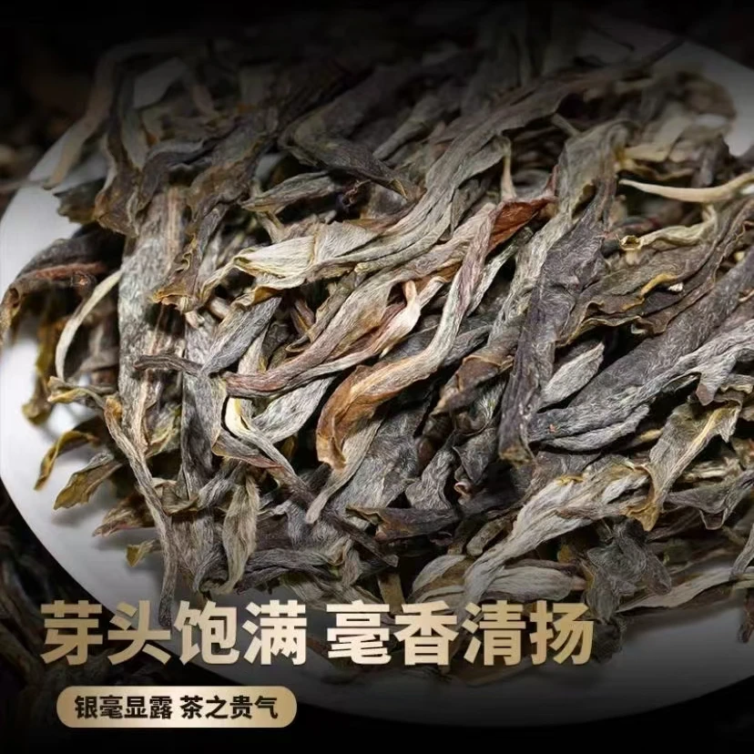 2008年老班章品普洱茶古树茶