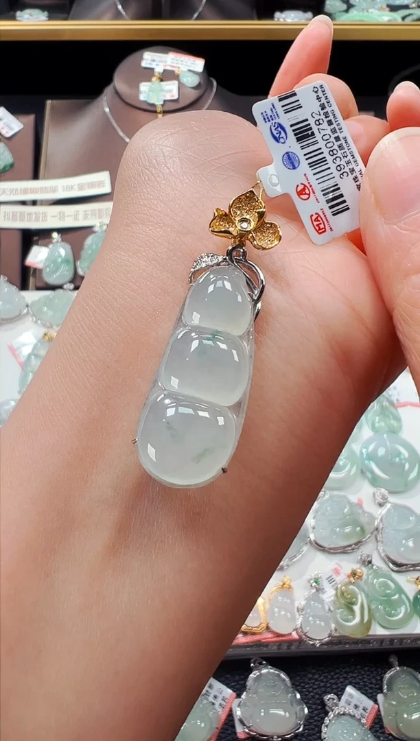 【闪购商品】翡翠吊坠(不含链)18K金镶嵌福豆吊坠782