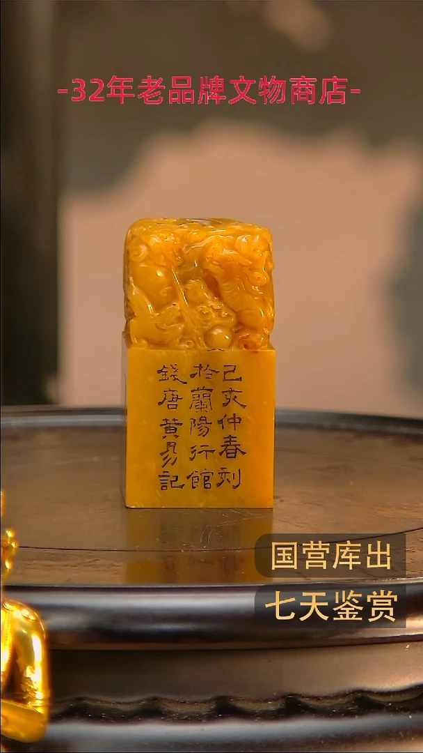 金开**侠楚韵汉风精品