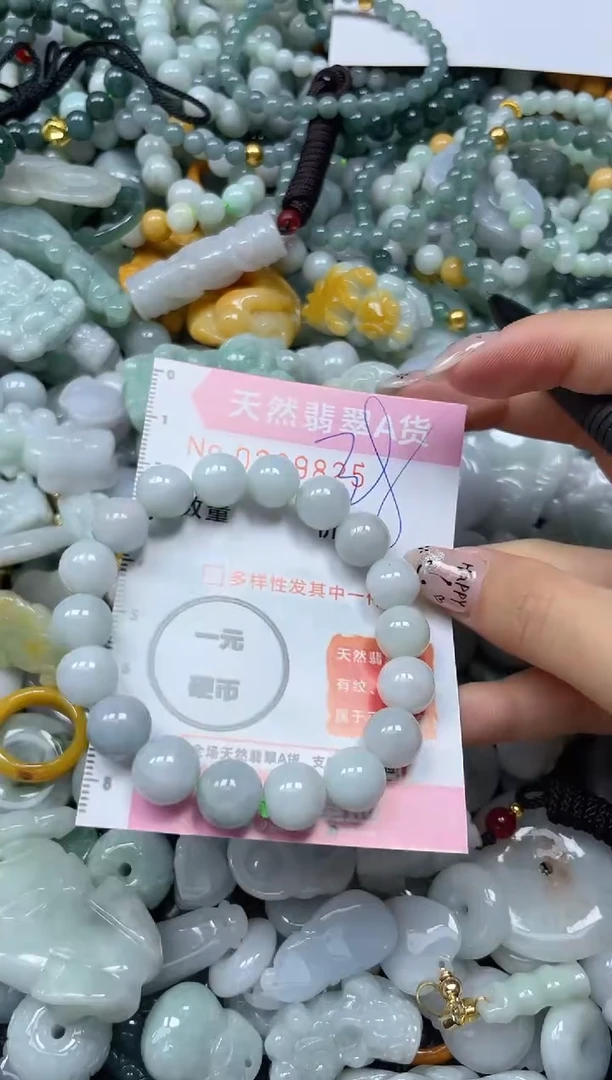 翡翠未镶嵌颈饰闪购0209825