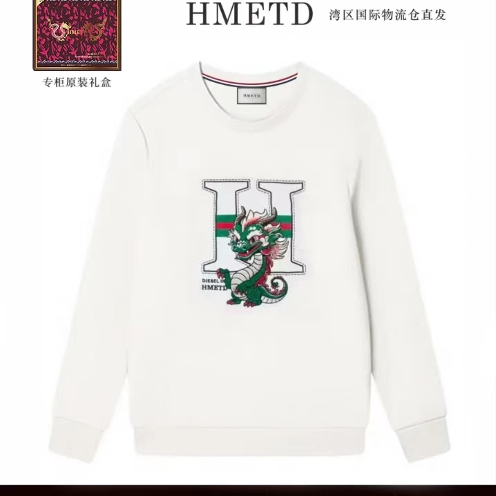 【姜少补贴专属】HMETD/哈曼德龙年运动卫衣时尚休闲男士
