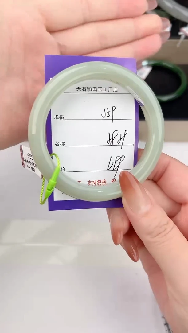 未镶嵌手镯和田玉59颜色微差无瑕疵
