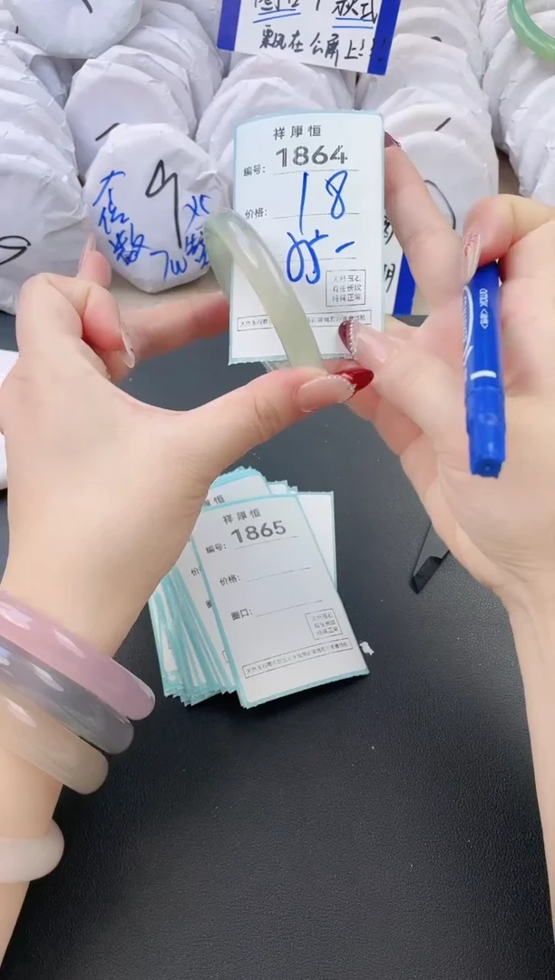 【闪购商品】玛瑙/玉髓手镯未镶嵌1864