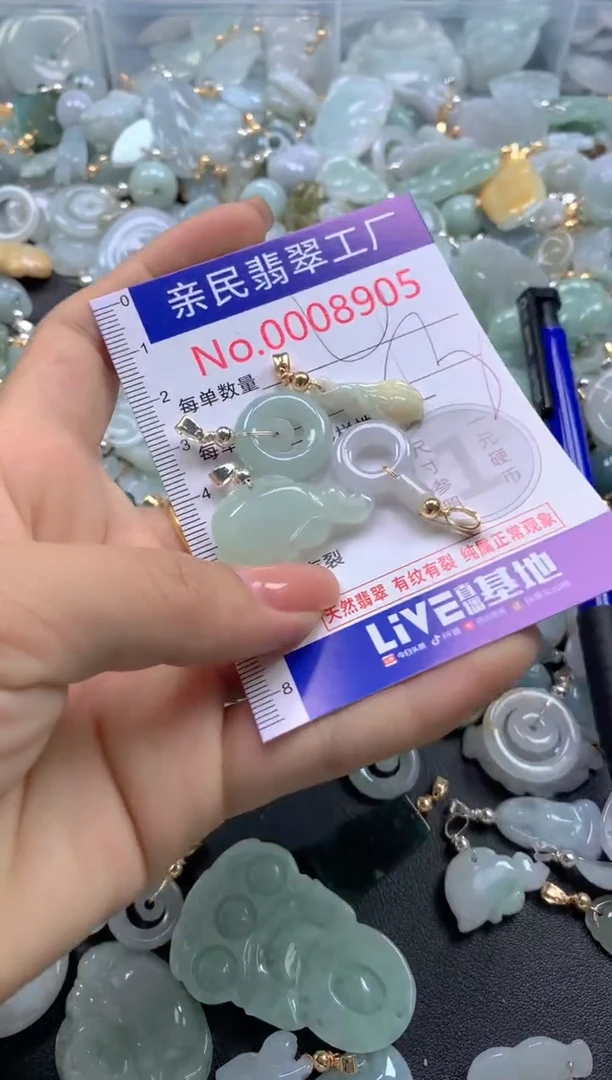 颈饰未镶嵌翡翠8905