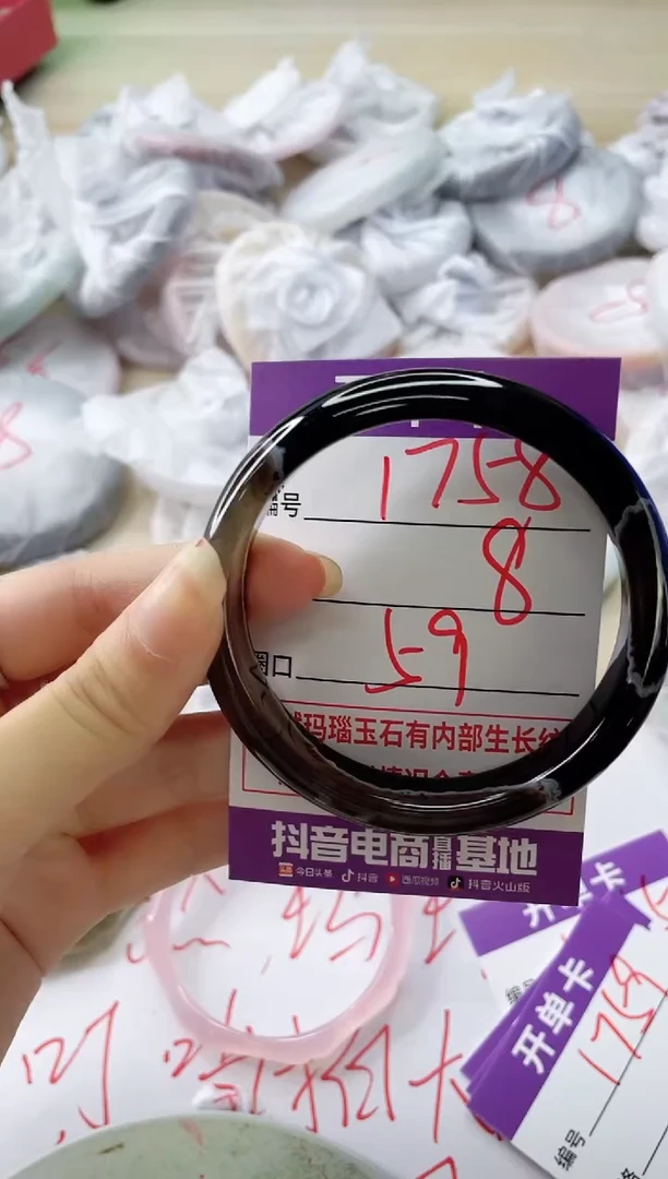 玛瑙/玉髓手镯未镶嵌1576