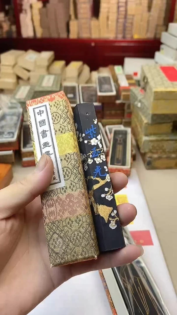 八十年代上墨2两六角紫玉光1锭