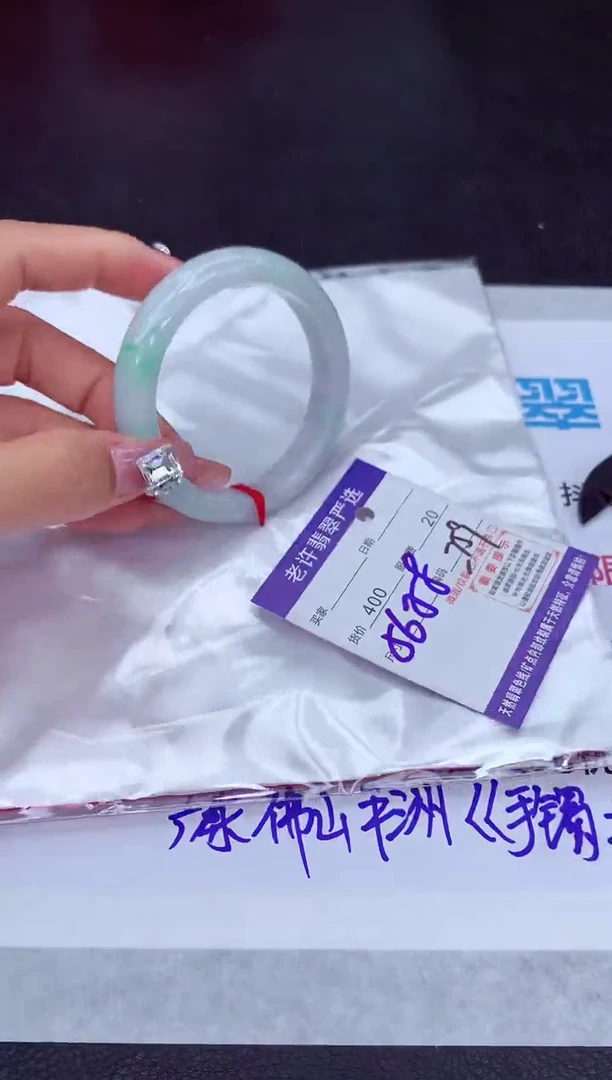 【闪购商品】翡翠手镯未镶嵌111111111111