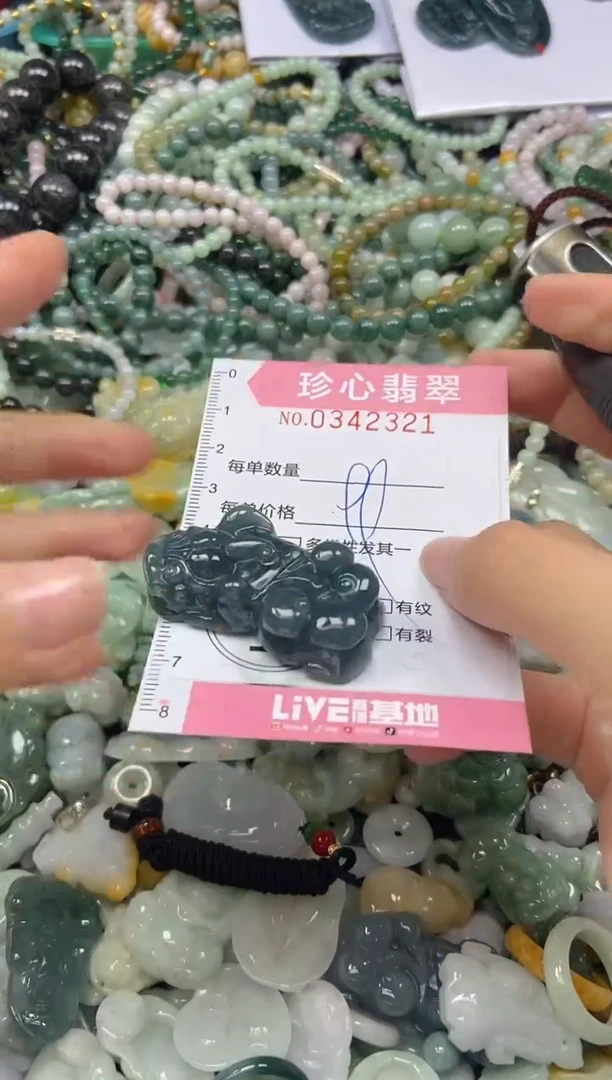 颈饰未镶嵌翡翠闪购0342321