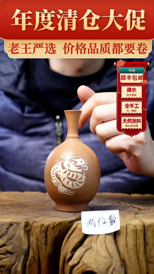 【闪购商品】壶建水紫陶纯手工（轻微手工痕迹）