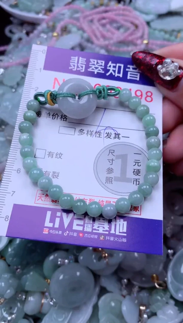 吊坠(不含链)未镶嵌翡翠9498