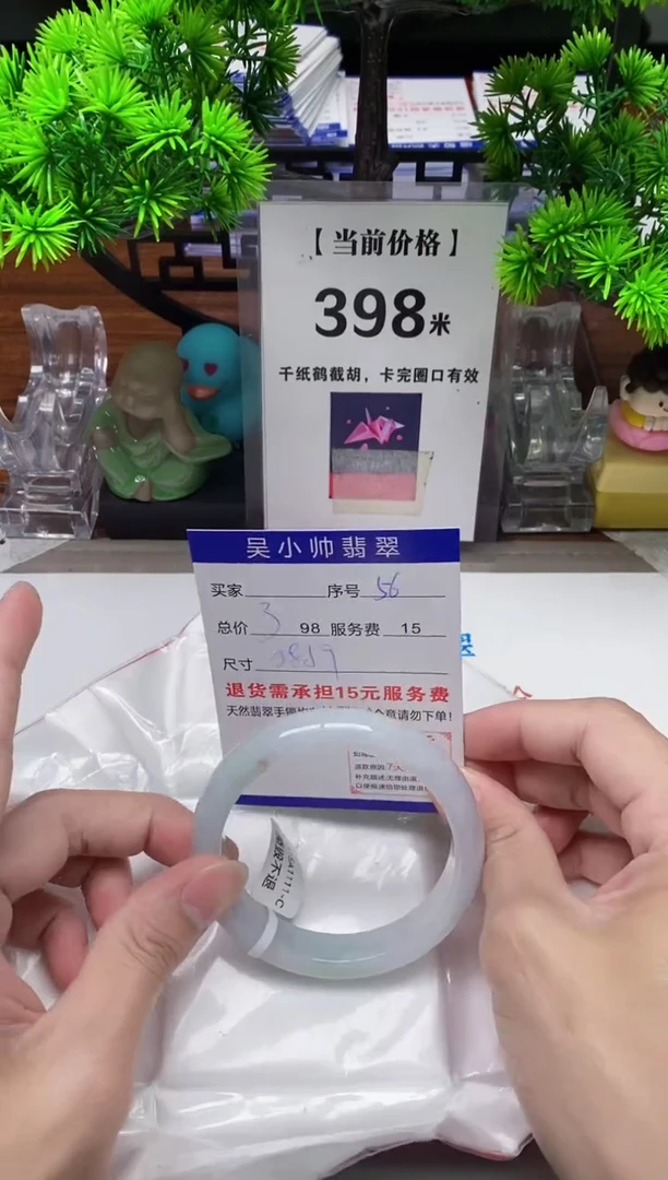 【闪购商品】翡翠手镯未镶嵌56缅甸天然A货翡翠