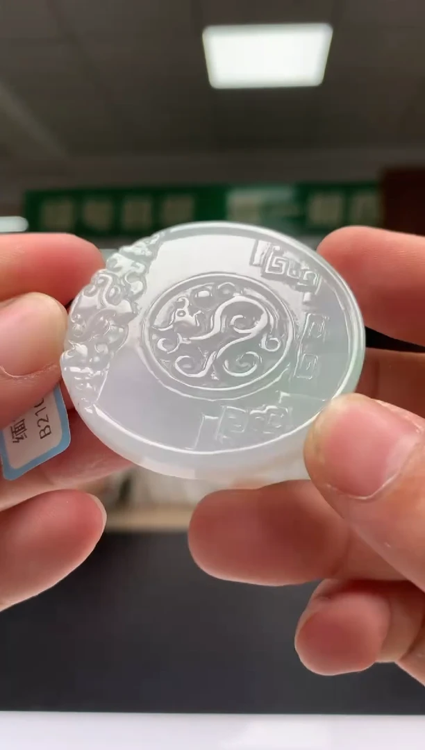 未镶嵌定制翡翠          *191