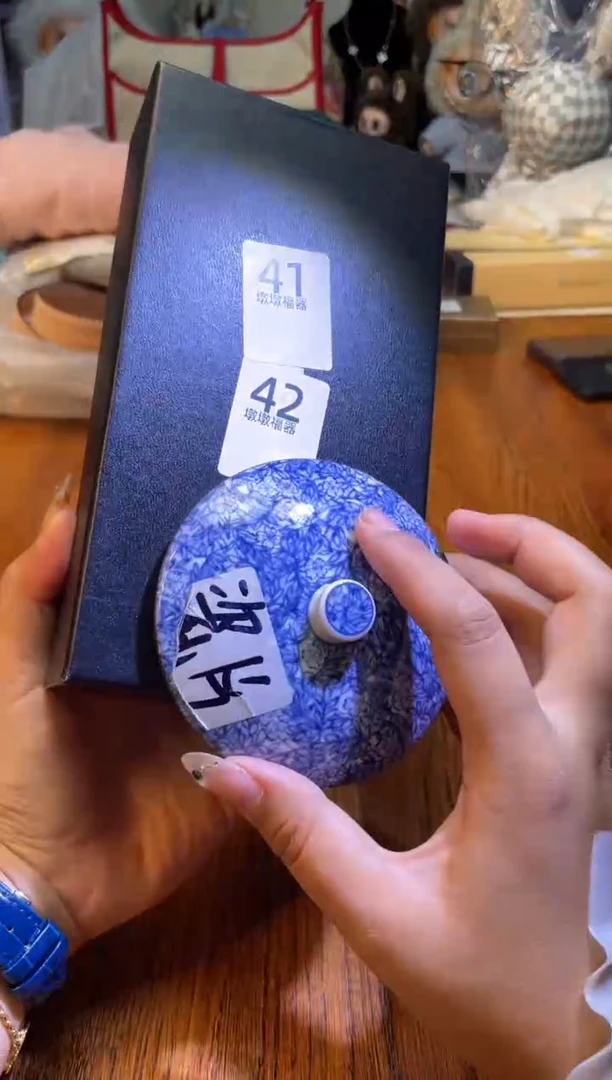 瓷片瓷片满20米包邮一单一付