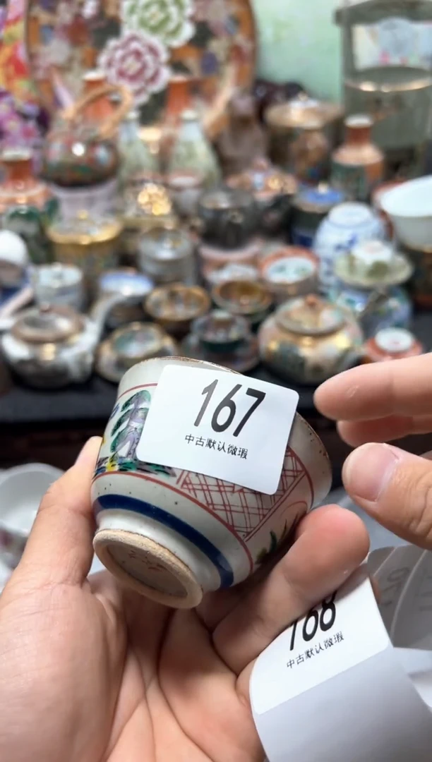 瓷片夏目海外回流瓷器中古品。