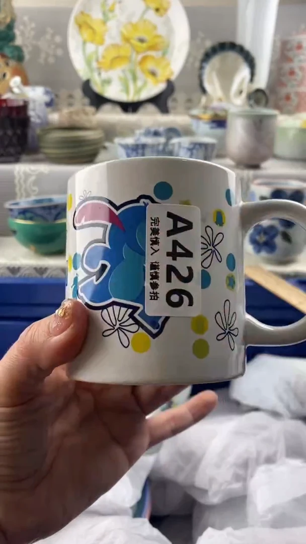 【闪购商品】426