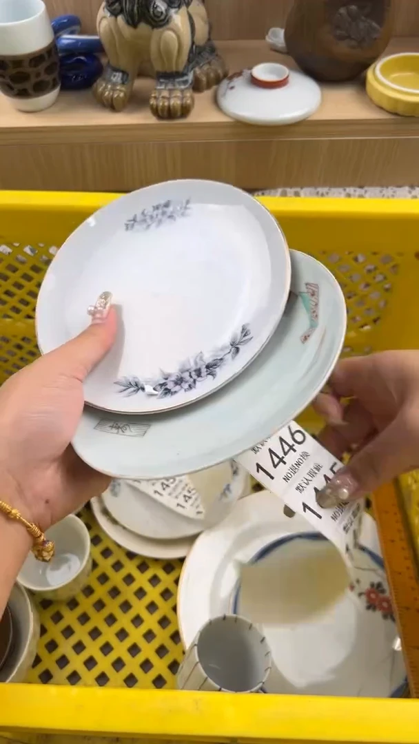 1443默认微瑕，满20元包邮