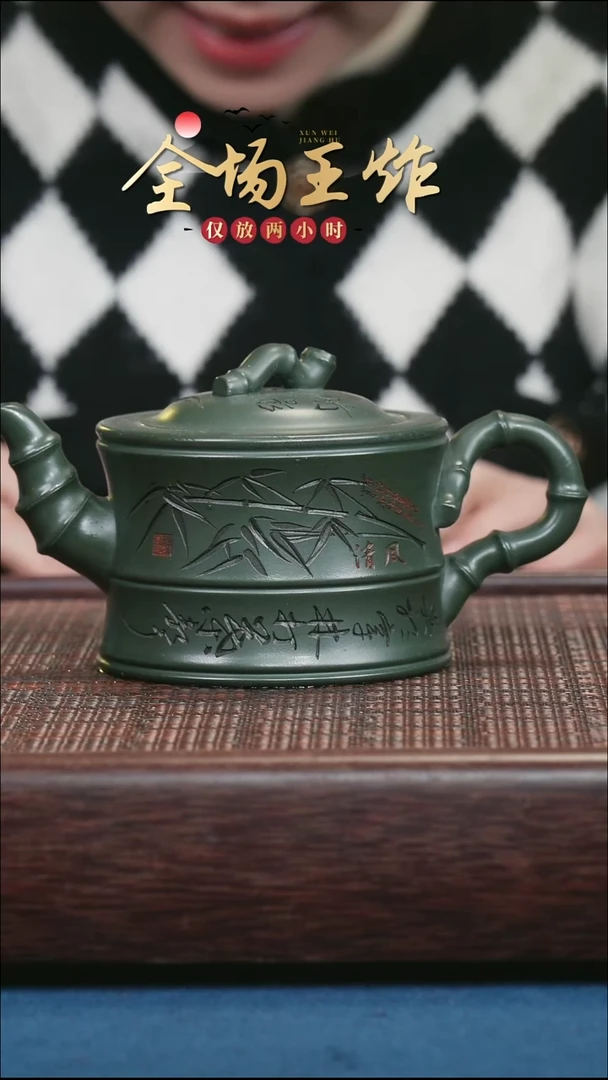 茶壶紫砂紫砂紫砂紫砂紫砂