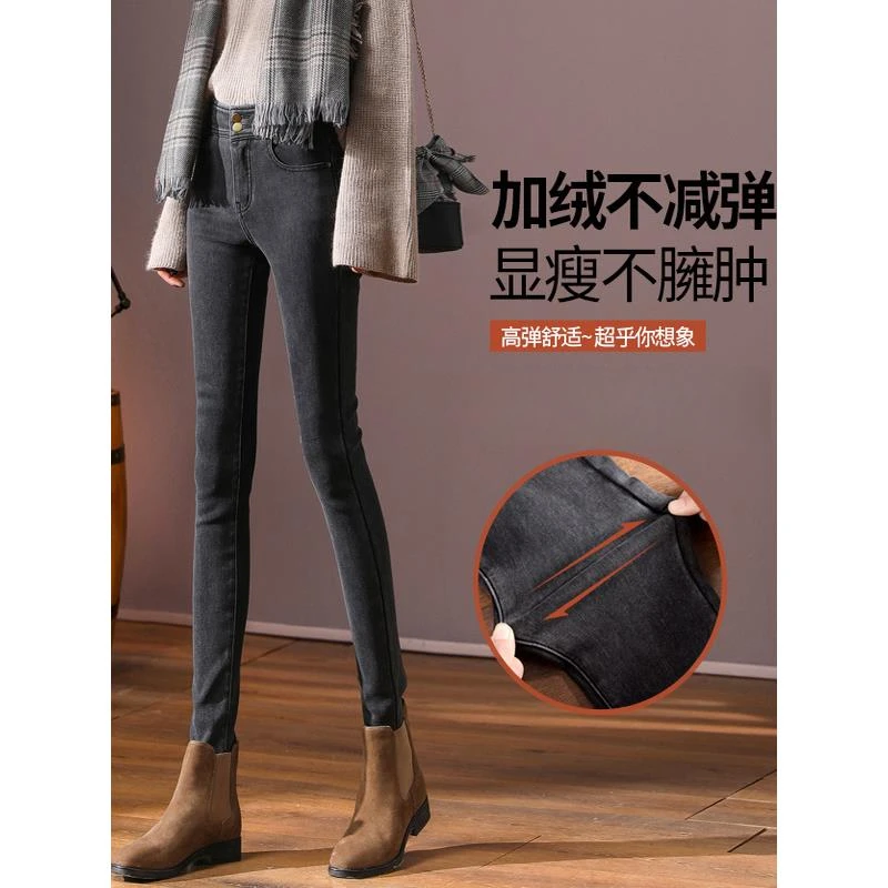 烟灰色高腰牛仔裤女秋季时尚2025年新款修身显瘦薄款小脚铅笔裤子