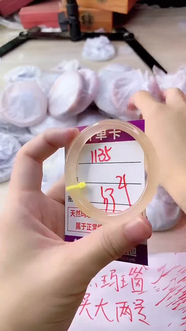 手镯玛瑙/玉髓未镶嵌1135