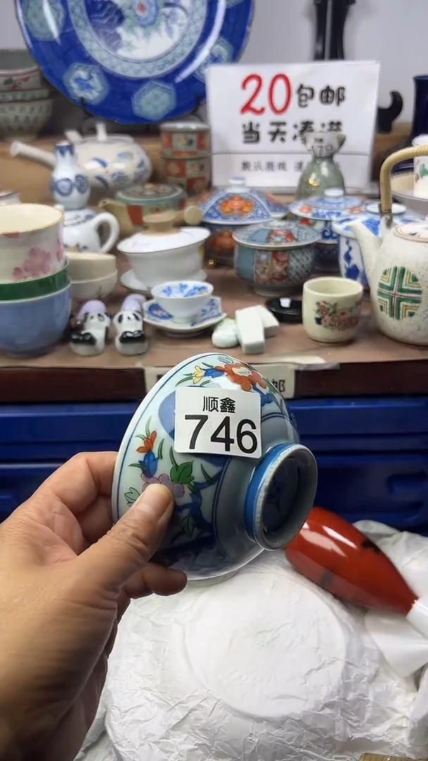 乘**心顺鑫工艺品店闪购