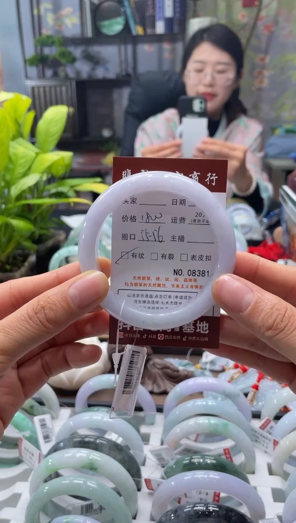 未镶嵌手镯翡翠8381