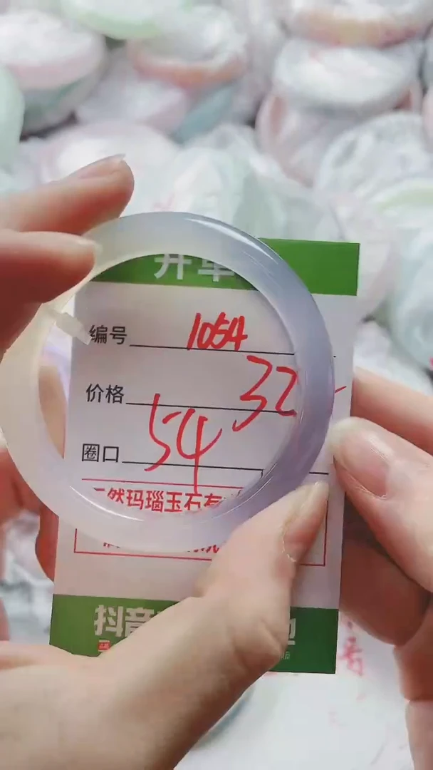 【闪购商品】玛瑙/玉髓手镯未镶嵌1054YH54