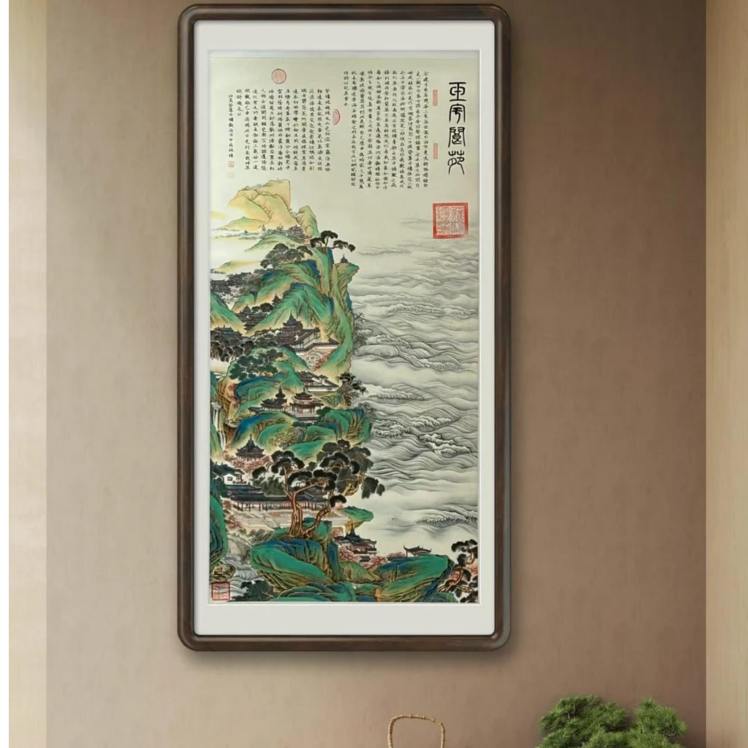 林 老师作品《玉宇琅苑》托底无框